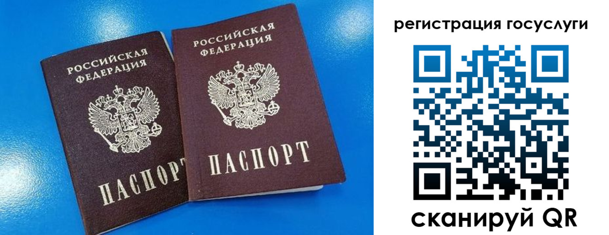 регистрация в Балабаново