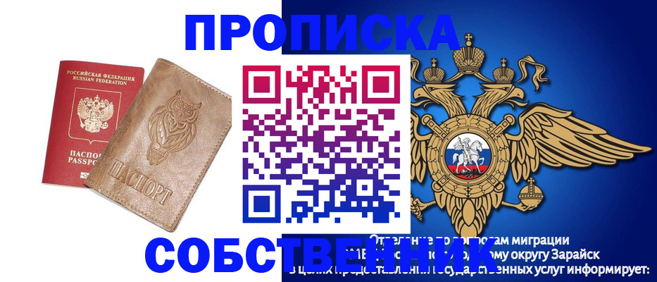 временная регистрация госуслуги в Балабаново